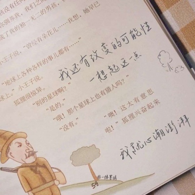 兽设梦幻风格创作福瑞交流群